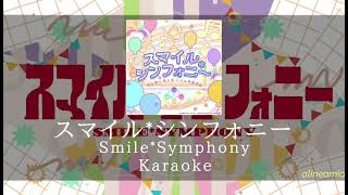 Download Lagu [スマイル*シンフォニー] Smile*Symphony By Deco*27 - Karaoke MP3