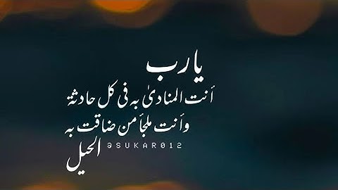 تلاوة خاشعة للقارئ: عبدالله الخلف، سورة القيامة 💙ارح سمعك تلاوة عطره بصوت عذب 💛🌹