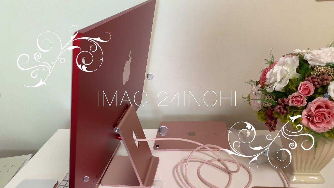 iMac 24inch pink / iMac24インチ ピンク #iMac24インチ - YouTube