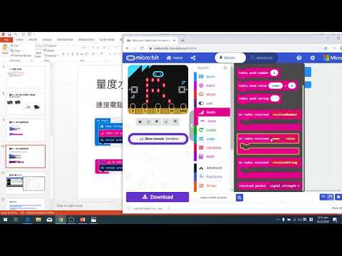 micro:bit 水火箭water rocket 教學 (Part 2: 製作水火箭 Receiver)