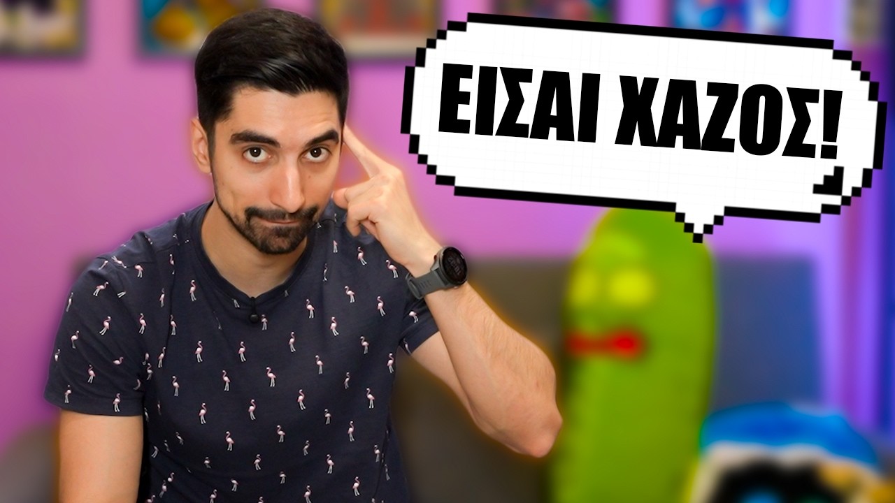 ΤΑ ΑΓΑΠΗΜΕΝΑ ΜΟΥ ΣΧΟΛΙΑ ΑΠΟ ΜΠΟΥΜΕΡΣ