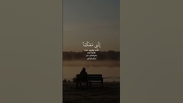 ‎سورة طه | Surah Taha | ‎سورەتی طه