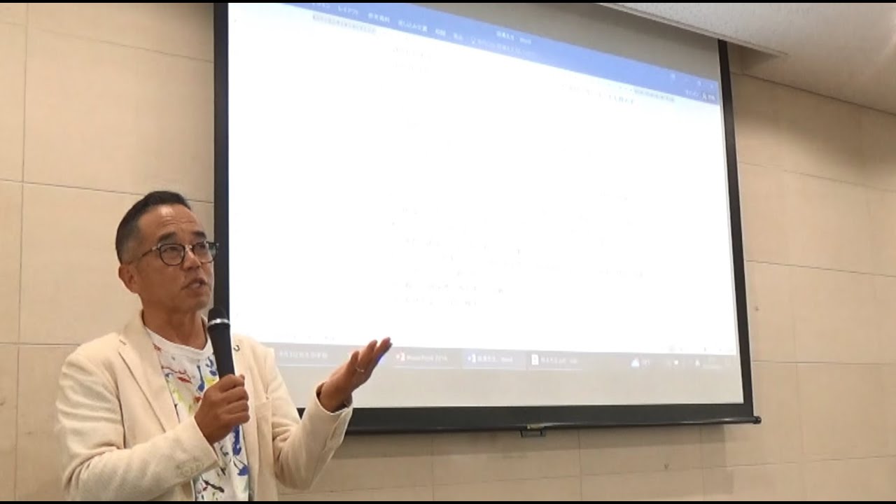 2023年9月「先生の学校」事例発表「発達障害の子どもへの支援／不登校の子どもへの支援」