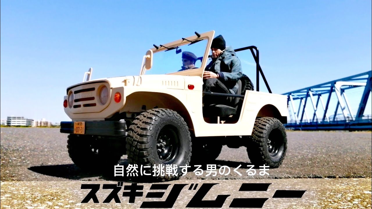 FMS 1 6 SCALE JIMNY LJ10 on The Road | LIFT UPした初代ジムニー