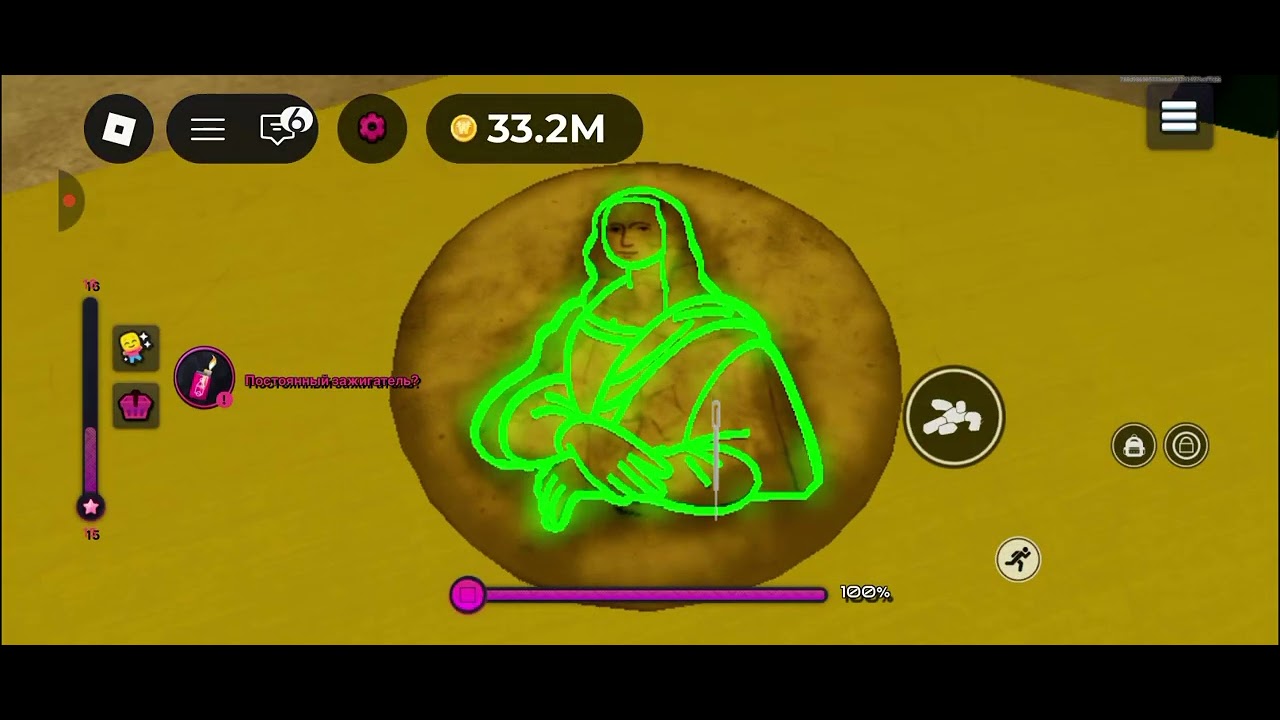 Играю в инк гейм