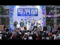 PSYCHIC FEVER - RICH &amp; BAD @ Siam Music Fest 2022, Siam Square [Overall Stage 4K 60p] 221217