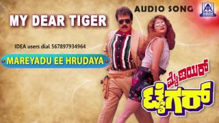 My dear tiger - "mareyadu ee hrudaya" audio song i prabhakar,
sathyapriya akash