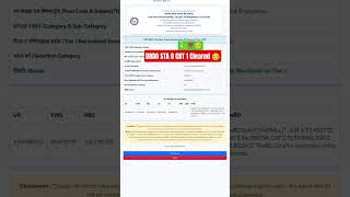 DRDO STA B CBT 1 Cleared ☺️#government job chaser 💫