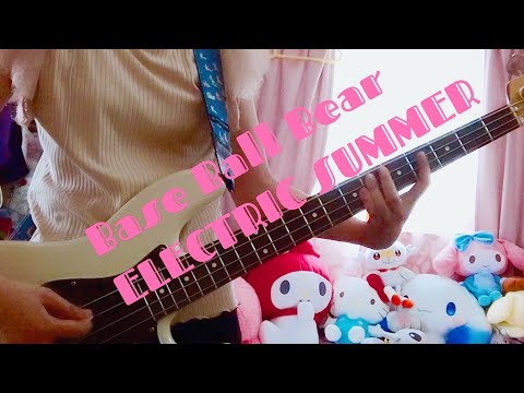 Base Ball Bear《ELECTRIC SUMMER》ベース弾いてみた
