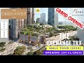 The exchange trx kuala lumpur  grand opening on 29th november 2023 1108am