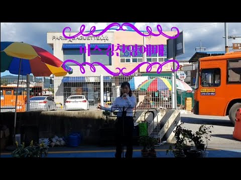 버스킹찬양예배/너는 내 아들이라 (2020.9.13)