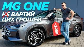 MG One за 25 000 $ - це нормальне авто? | тест-драйв від ByCar