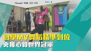 雄厲害小神童 | 自學MV舞蹈精準到位 更獲心算世界冠軍