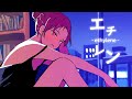 エチレン / 重音テトSV ー ethylene / Kasane Teto