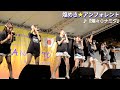 煌めき☆アンフォレント『煌々◇ナミダ』/新小岩公園 特設ステージ(2022.11.25)【4K】Japanese Girls Idol Group