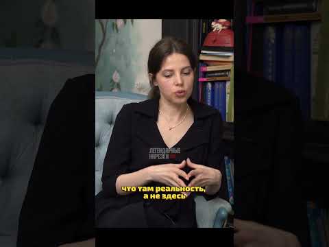 Пережила КЛИНИЧЕСКУЮ СМЕРТЬ☠️ Существует ли жизнь после смерти?