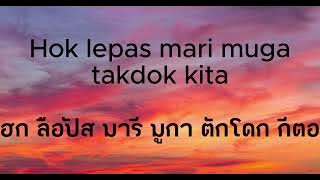 Berita negeri siam (lilik) fai Kencrut