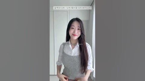 출근했다가 김원훈 만나서 촬영한 썰…과 그날 룩북