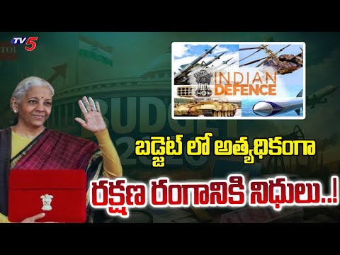 Finance Minister Nirmala Sitharaman Present the Union Budget 2026 | TV5 News