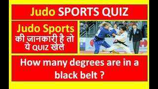 Judo Sports Quiz: 15 Sec to answer II उत्तर देने के लिए 15 सेकंड screenshot 2