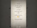 #Allah #islam #viral #trendingshorts #ytshorts #fbreels #instareels