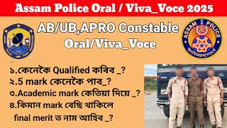 Assam Police AB/UB/APRO Viva/oral test কেনেকৈ qualified কৰিব//most important কথা চাই লওঁক||