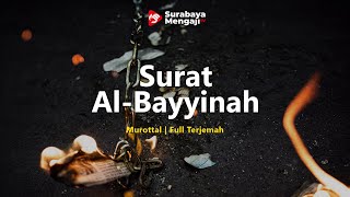 Surat Al-Bayyinah (Pembuktian) | Merdu & Sangat Menyentuh
