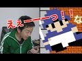 ヨシヒコ０３ってYahoo!で検索してみた結果…勇者ヨシヒコと導かれし七人【ゆる動画】