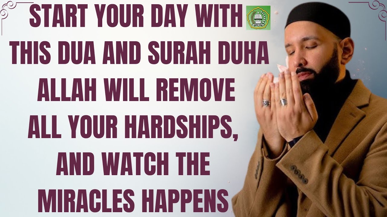 Начните свой день с этой молитвы и суры «Ад-Духа» и посмотрите, что произойдёт с вашей жизнью | У...