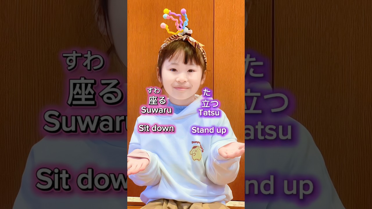 Japanese Opposite Words Made Easy! 🌸 Learn with Kawaii Japanese Kids