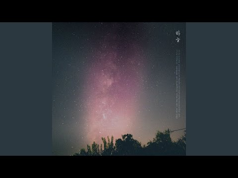 Obejrzyj 그리워해요 (Feat. 전하민) w YouTube