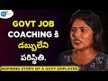 Government Job సాధించాలన్న నా Dream నేరవేర్చుకున్ | Taslima Sub Registrar | Josh Talks Telugu