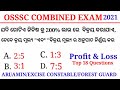 profit and loss  Important Questions for OSSSC | Math Syllabus