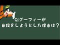 【クイズ】ディズニー問題を朝飯前に解けますか?#Shorts