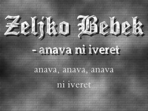 Anava ni iveret (Ljubav je slijepa)