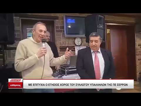 Με επιτυχία ο
