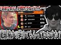 「スプラは無双できる」宣言から、案の定成績ドべで加藤純一に指摘されるもこう【スプラダイジェスト】#もこう #加藤純一 #バトラ #柊ツルギ