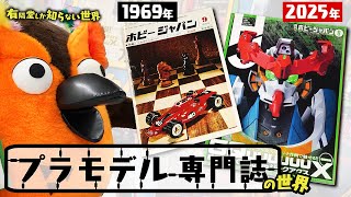 フランク・ペイトン「鏡よ、鏡、世界で一番美しいのは誰？」工芸画 複製印刷 猫 D 1712664628663_79e174666618e0c6
