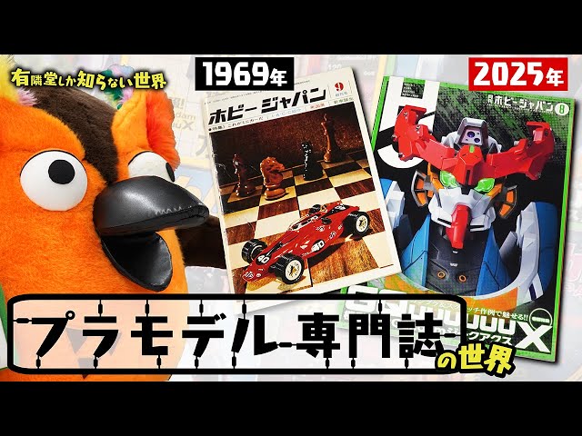 フランク・ペイトン「鏡よ、鏡、世界で一番美しいのは誰？」工芸画 複製印刷 猫 D SPARK 田名網敬一 作品集 田名網敬一 -の商品詳細 | 蔦屋書店