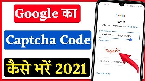 How to fill Google