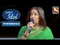 Rekha Bharadwaj ने की Anu Malik की Request पूरी | Indian Idol Season 10