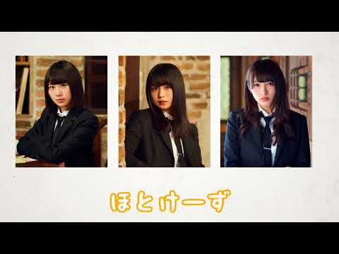 欅坂46のユニットグループまとめてみた