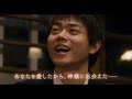 映画『キネマの神様』RADWIMPS feat.菅田将暉の主題歌「うたかた歌」音源入り予告