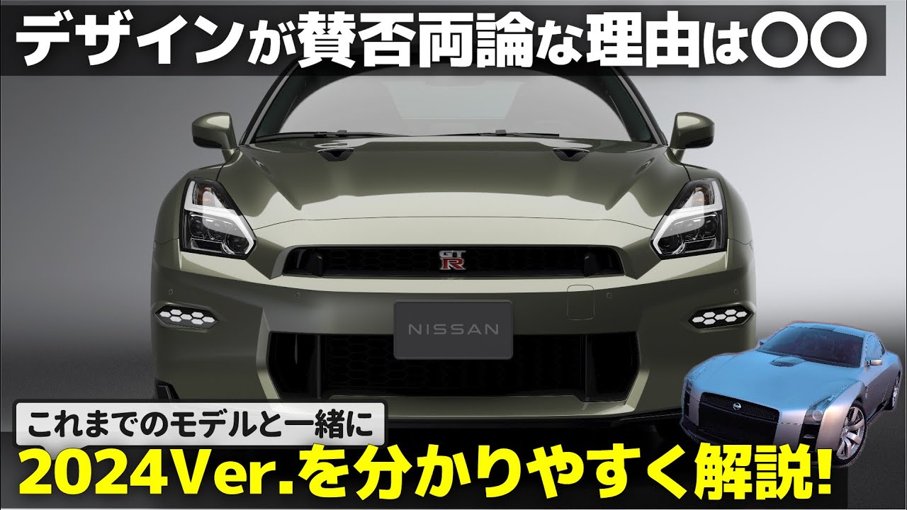 mini gt 日産 GT-R35 LIBRARYWALK 6台セット レア | www