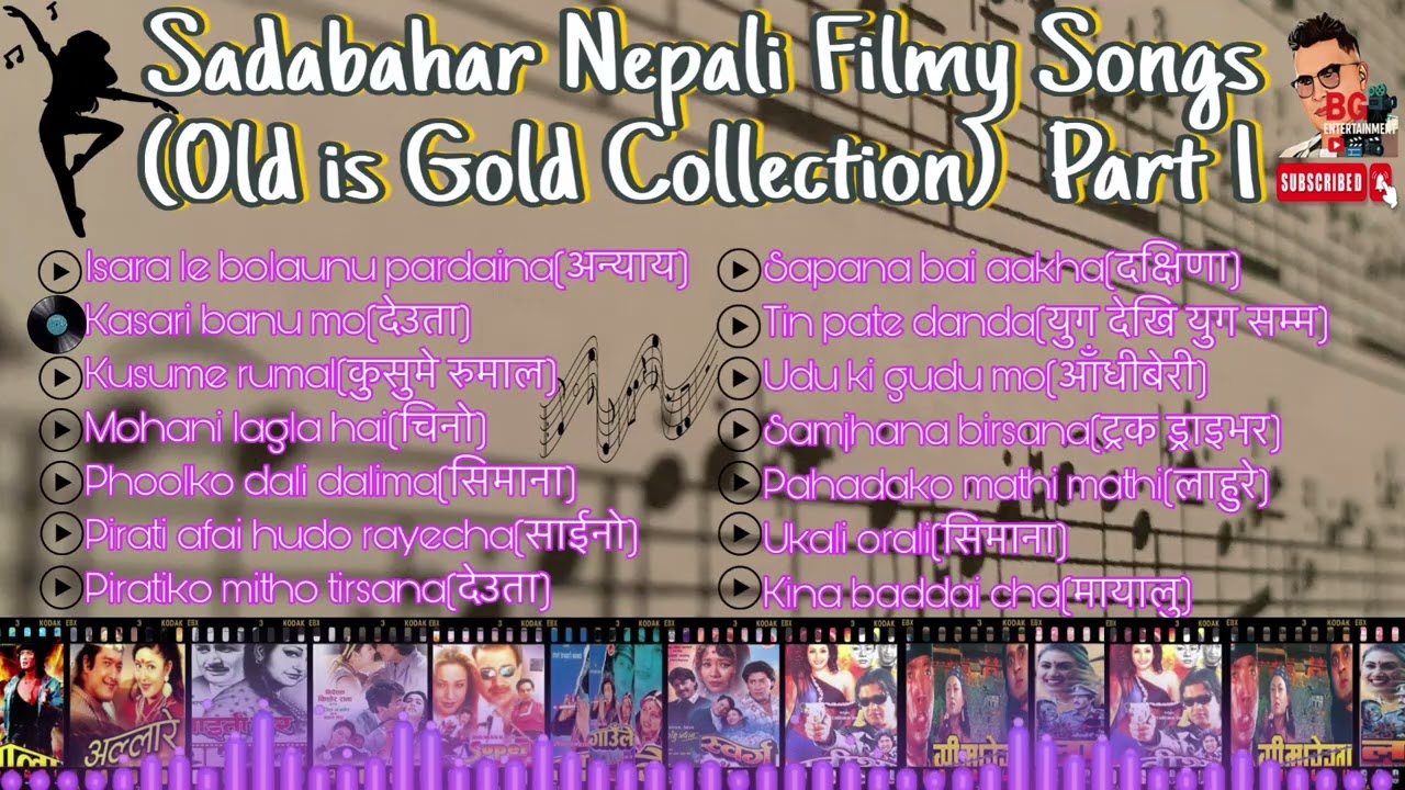 Sadabahar Nepali Filmy Songs | Evergreen Nepali Movie Hits songs (Old is Gold Collection) – Part 1