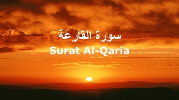 101  Surat Al Qaria سورة القارعة