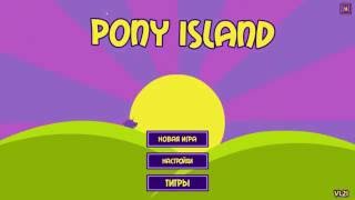 [Н.А.М] Обзор Pony Island