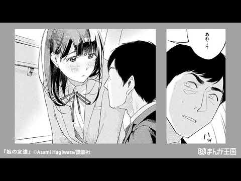 オリジナル まんが 王国 漫画 喫茶 画像ブログ