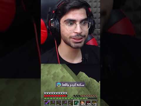 ریسک های بزرگ ماینکرفت با حسن خطر