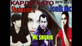 Mc surik x shahromi A x jonik mc карди хато 💔💔💔💔💔💔💔💔💔💔💔💔💔💔💔💔